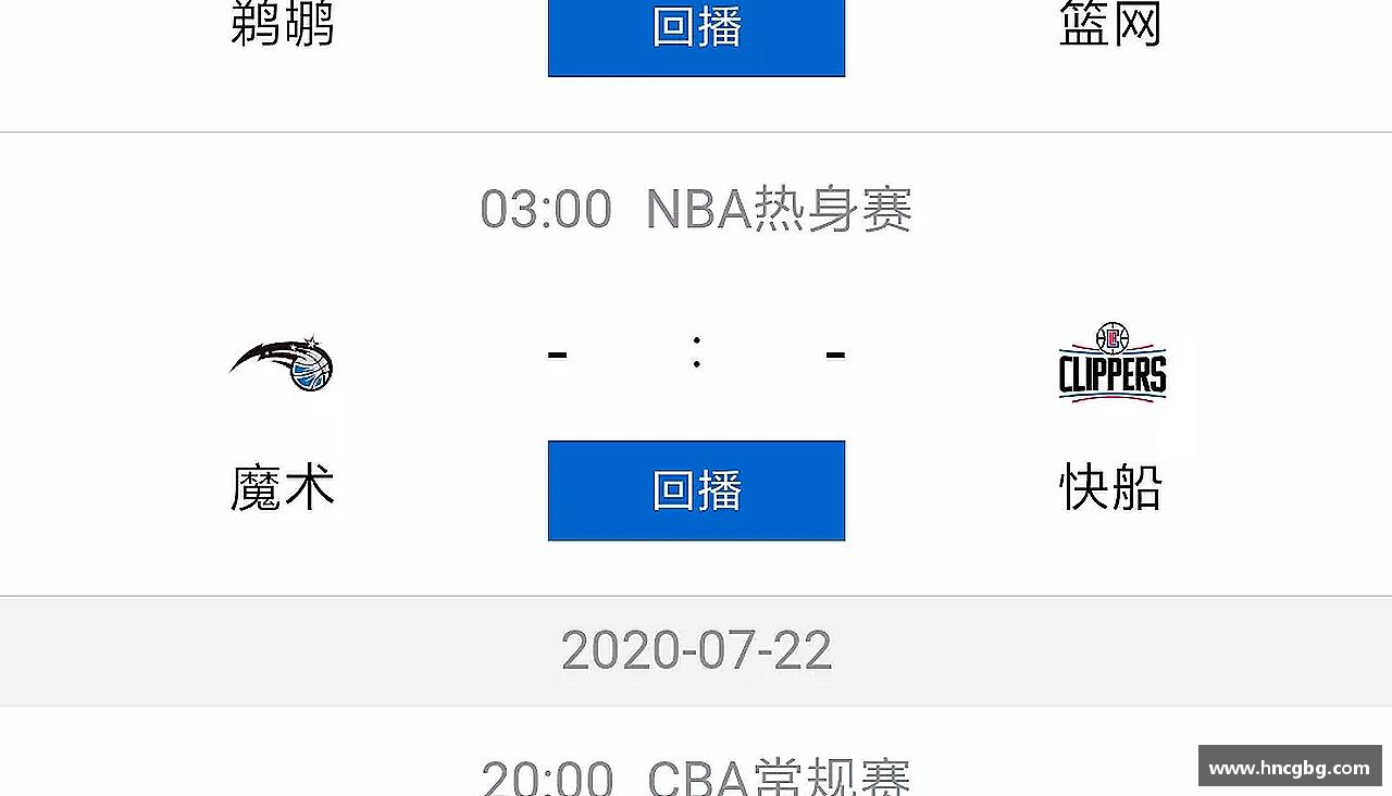 运动梦想，无限可能！